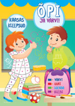 Õpi ja värvi. Kool-0