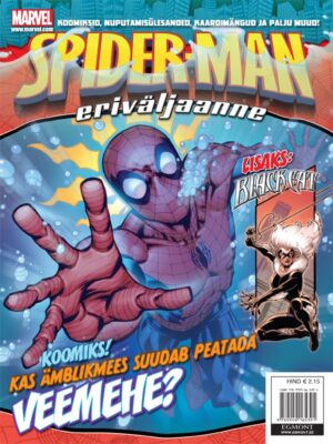 Spider-man. Eriväljaanne 2012-0
