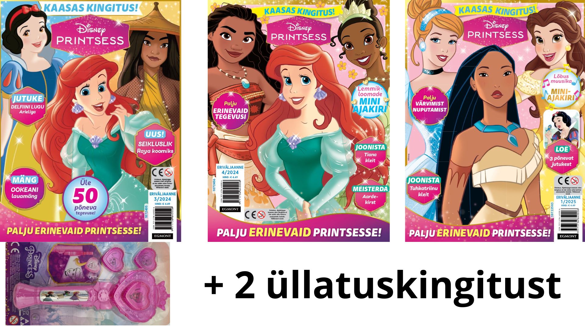 Printsessi komplekt - 3 ajakirja + kingitused